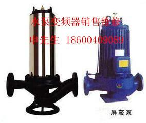 供應(yīng)北京車公莊屏蔽泵銷售安裝維修
