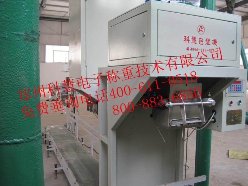 供應(yīng)鄭州科慧重力式顆粒包裝機(jī)220V/0.01KW自動(dòng)定量包裝機(jī)