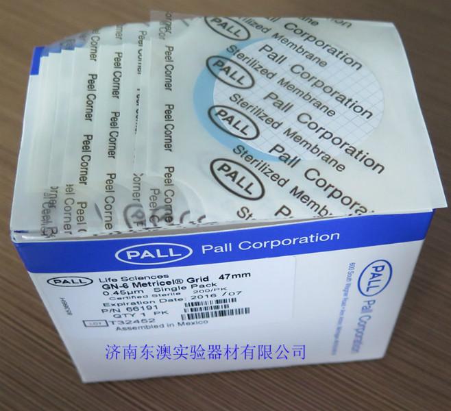 供應PALL66191GN-6微生物過濾膜片