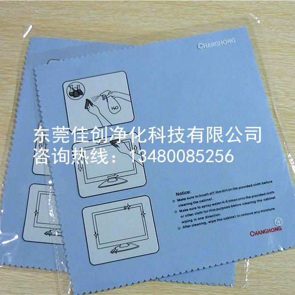 大量供应超细纤维眼镜布/超细纤维擦拭布/超细纤维清洁布/精密仪器清洁