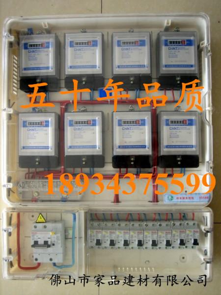 供應(yīng)電表箱透明板生產(chǎn)廠家電表箱透明蓋生產(chǎn)訂做