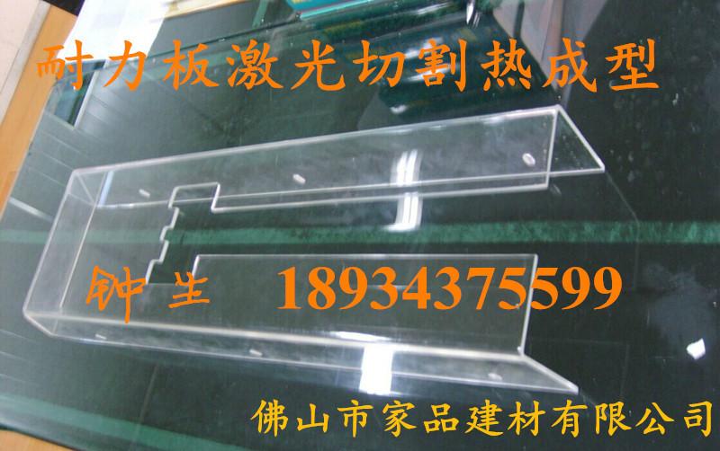 供應(yīng)耐力板陽光板官方網(wǎng)站