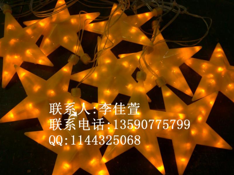 供應(yīng)LED黃色五角星燈-街道樹(shù)五角星燈掛件-城市街道過(guò)街燈