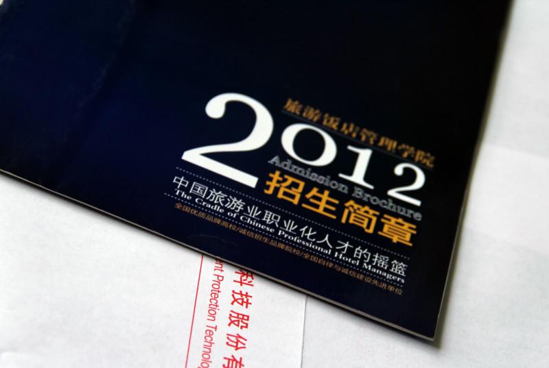 供應(yīng)畫冊-設(shè)計印刷