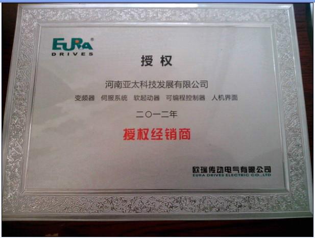 供應(yīng)英威騰變頻器日照代理18860371639