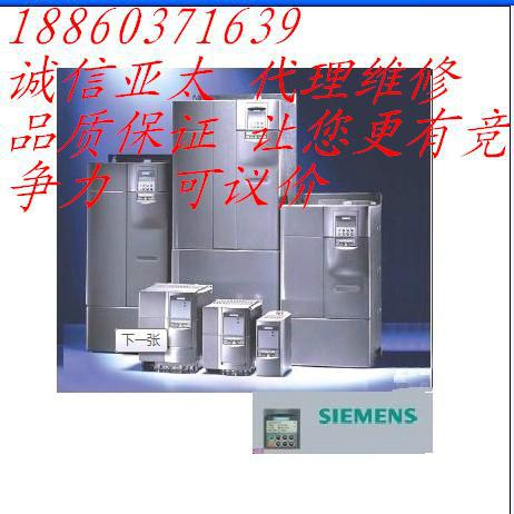 供應周口變頻器維修周口上門*維修