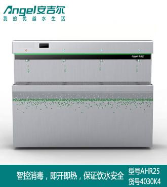 廣州安吉爾商用一體式即熱直飲水機(jī)AHR25