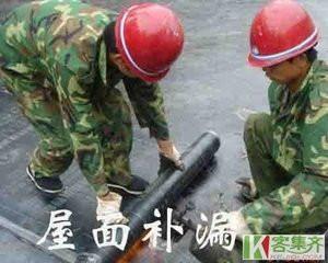供應(yīng)用于防水補漏的供應(yīng)防水補漏，樓面裂縫外墻補漏