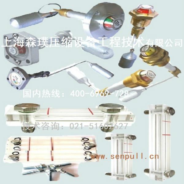 供應(yīng)油視鏡油鏡觀油鏡