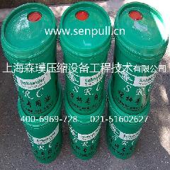 供應(yīng)施耐德SRC螺桿*油SRC螺桿*油SRC施耐德空壓機油