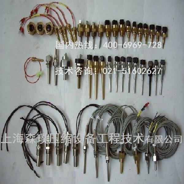 供應(yīng)空壓機(jī)溫度傳感器空壓機(jī)溫度變送器溫度傳感器溫度變送器