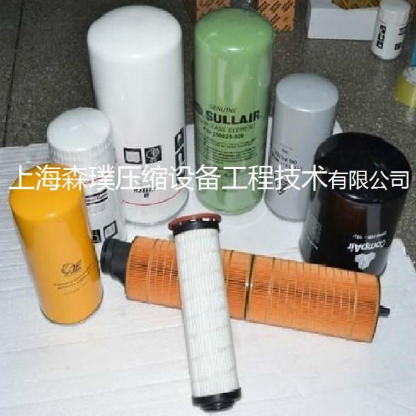供應(yīng)空濾空氣過濾器空濾芯空壓機(jī)空濾空壓機(jī)空濾芯空壓機(jī)過濾器