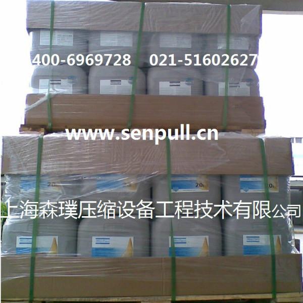 供應(yīng)阿特拉斯科普柯轉(zhuǎn)子噴射液阿特拉斯轉(zhuǎn)子噴射液阿特拉斯轉(zhuǎn)子液