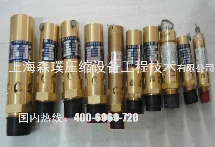 A28X-16T安全閥空壓機(jī)安全閥圖片