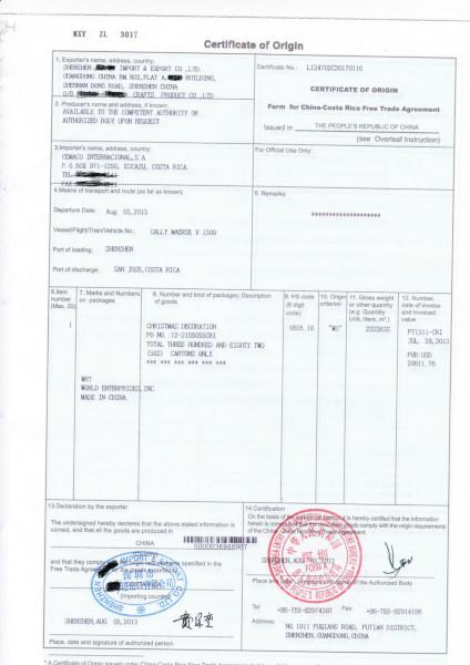 供應(yīng)東莞智利自貿(mào)區(qū)協(xié)定原產(chǎn)地FORMF，最值得你信賴的*公司