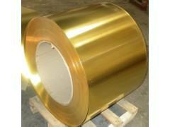 廠家*H59-1黃銅帶/深圳黃銅帶價(jià)格