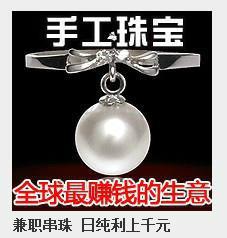 供應(yīng)簡單手工活串珠加工利潤可觀