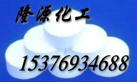 泳池消毒片20g片圖片