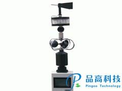 供應(yīng)氣象站-自動氣象站-森林防火氣象站-PG-620-SL