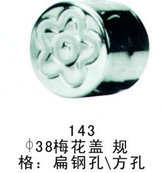 供應(yīng)聯(lián)華門花配件制品廠