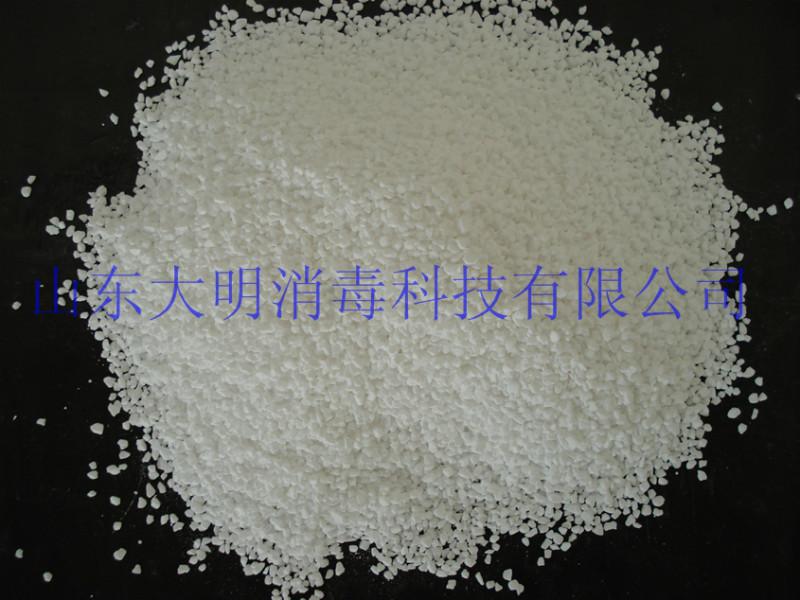 供應(yīng)用于*消毒的*異氰尿酸強(qiáng)氯精消毒粉TCCA