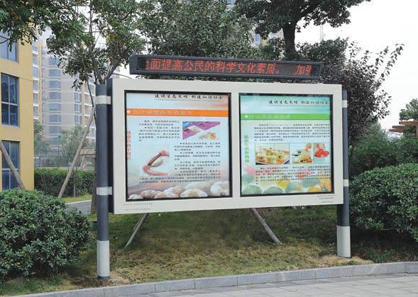供應(yīng)社區(qū)滾動(dòng)燈箱制作