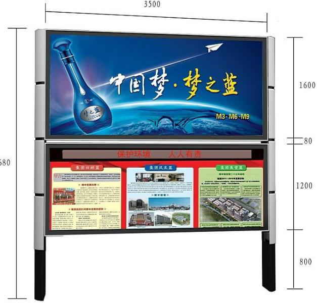 供應(yīng)定制加工滾動燈箱應(yīng)