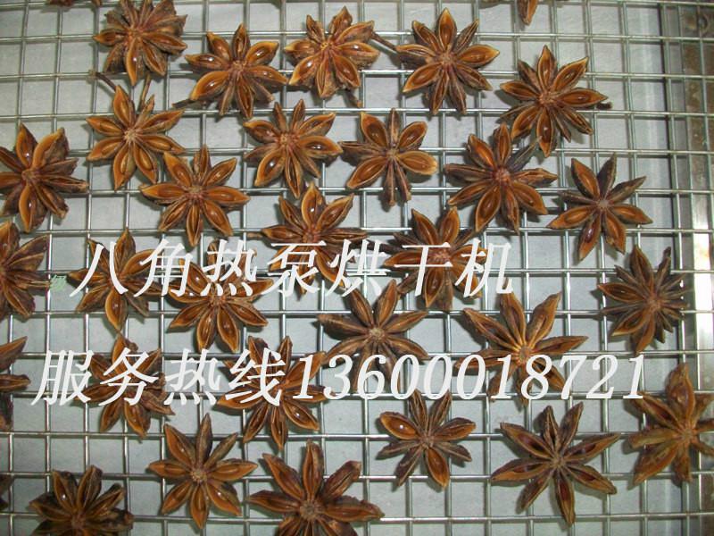 供應(yīng)梧州八角節(jié)能烘干房