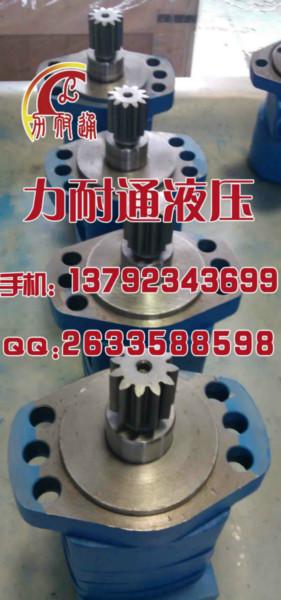 供應(yīng)擺線液壓馬達(dá)的公式