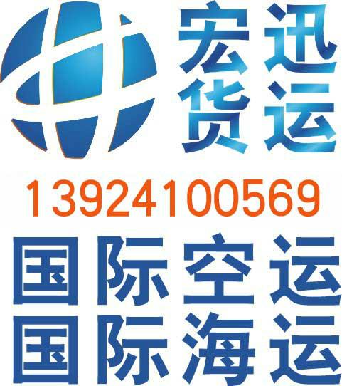 广州到澳大利亚悉尼、墨尔本、布里斯班、阿德莱德海运专线双清关