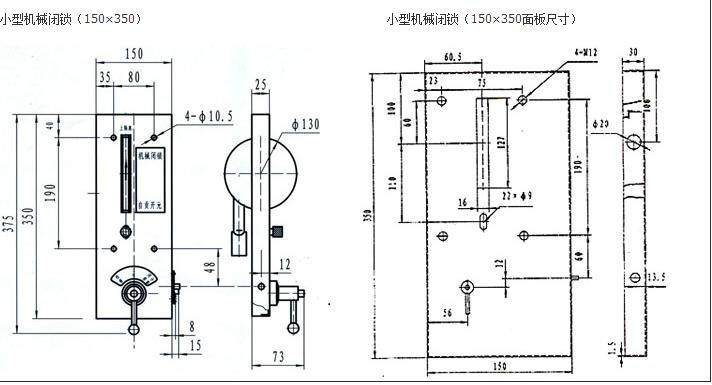 供應(yīng)JSXGN12Ⅰ型Ⅱ型Ⅲ型機(jī)械閉鎖