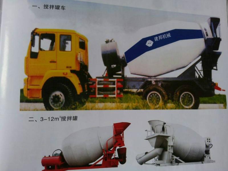 供應(yīng)攪拌罐車