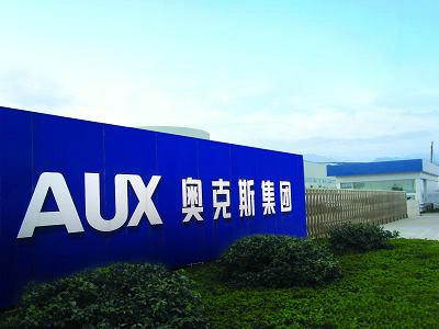 供應(yīng)陜西奧克斯中央空調(diào)售后服務(wù)中心，西安奧克斯空調(diào)維修電話?