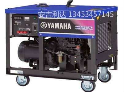 供应雅马哈发电机EF6600/5KW/220V