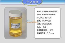 供應(yīng)寧夏石嘴山鍋爐除氧劑