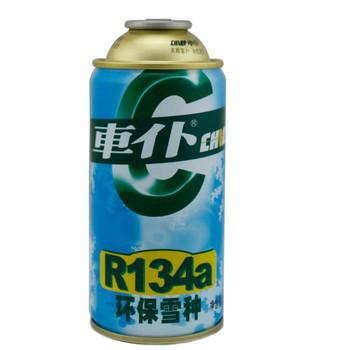 车仆 环保雪种 冷媒 R134a 250g/罐 30罐/箱图片