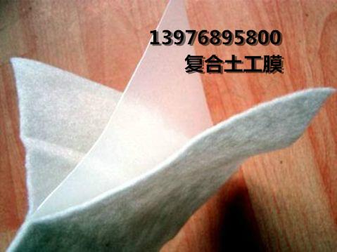 供應(yīng)海南兩布一膜土工布廠家批發(fā)，海南復(fù)合土工膜報(bào)價(jià)