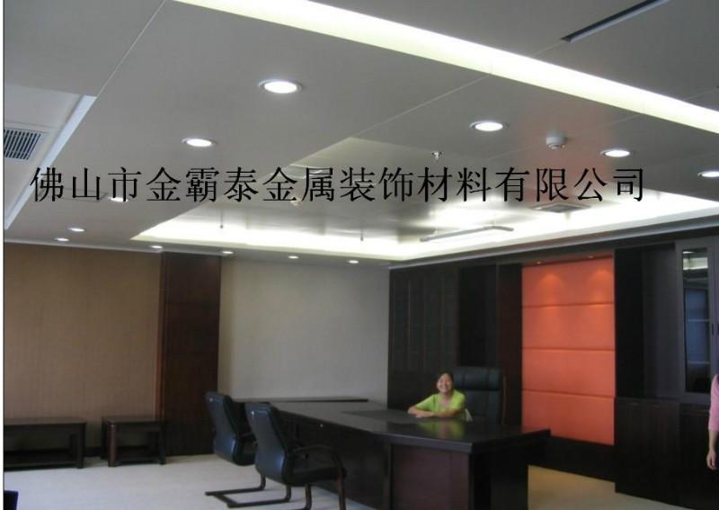 辦公室天花板會議室異型沖孔雕花吊頂