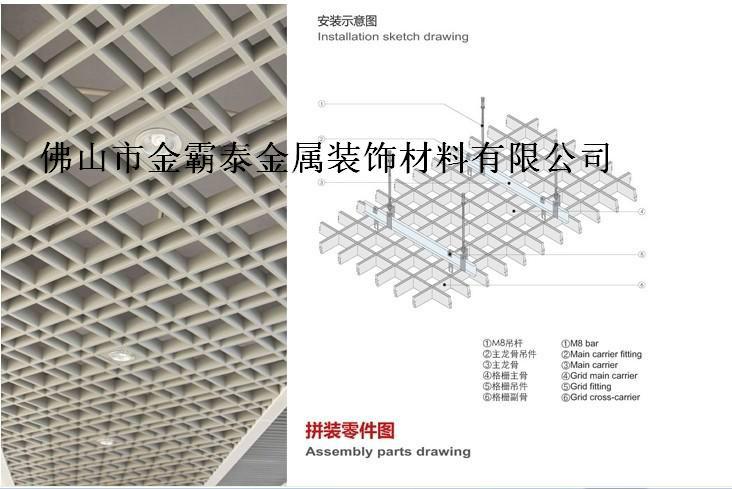 白色烤漆拉伸铝合金网批发、报价电话、供应商