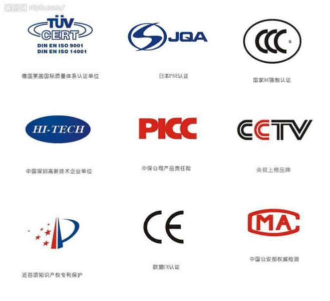 加拿大IC認證圖片