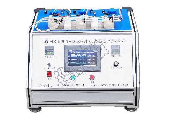 供應(yīng)脈沖點火器耐久試驗臺HX-6201-3
