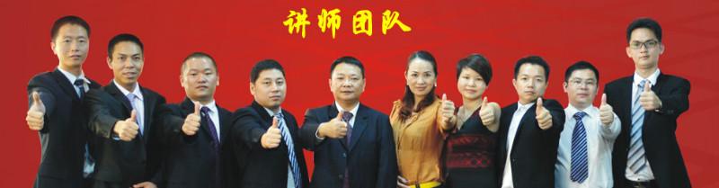 供應(yīng)公眾演講與口才訓(xùn)練