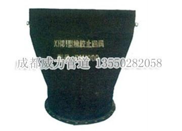 保山市XH81型排污橡膠止回閥圖片