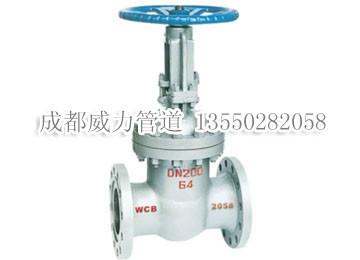 蜀威力供應巫山縣Z41-10鑄鋼閘閥圖片