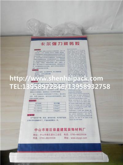供應20千克卡爾瓷磚膠包裝袋