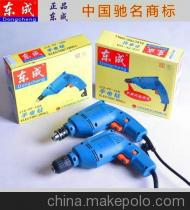 東成FF-10A手電鉆