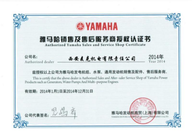 供應(yīng)西安2千瓦發(fā)電機(jī)雅馬哈 YAMAHA汽油發(fā)電機(jī)EF2600FW