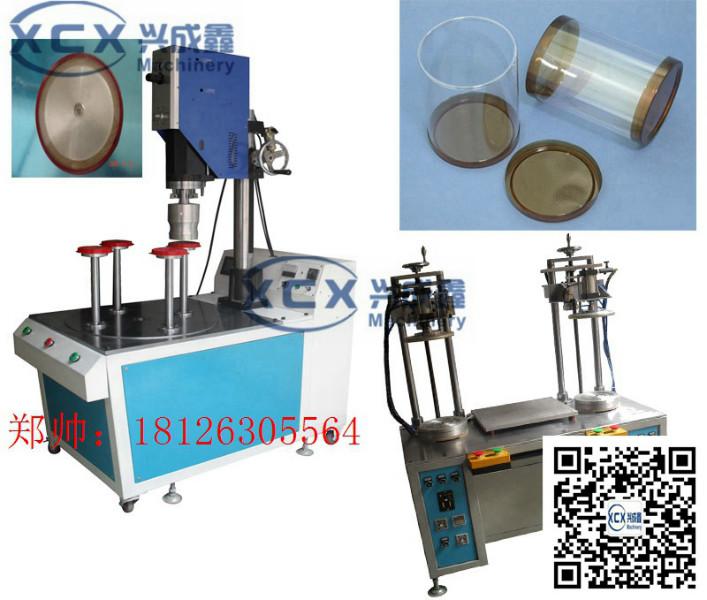 供應(yīng)XCX-200H超聲波圓筒焊底機(jī)_pvc圓筒焊接機(jī)