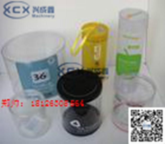 供應(yīng)XCX-200F全自動整版飛邊機(jī)_興成鑫吸塑飛邊機(jī)