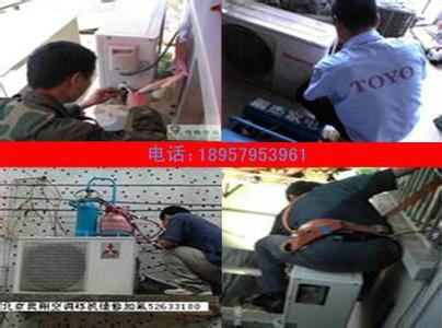 大空調(diào)空調(diào)為什么不制冷圖片/大空調(diào)空調(diào)為什么不制冷樣板圖 (2)